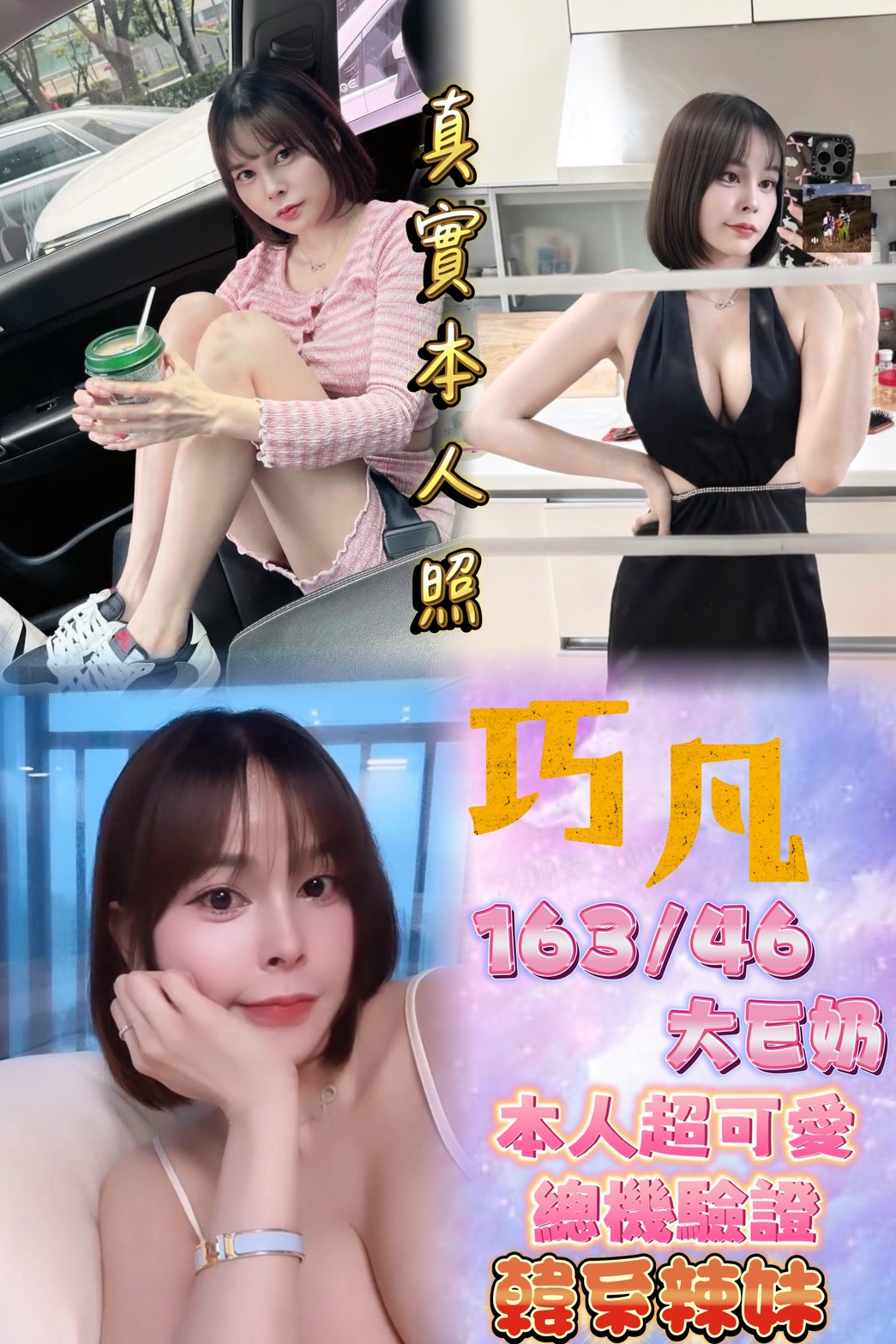 復興區定點茶/外送茶 君茹 159/58/21/36E
